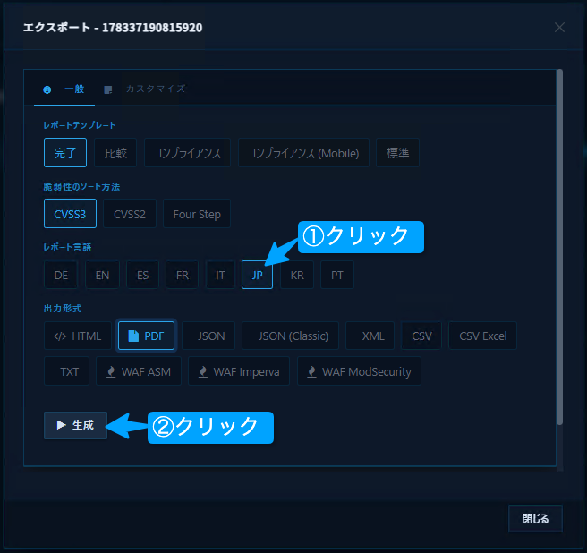 webuiexport0