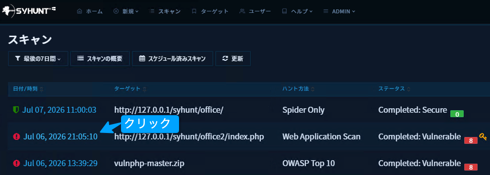 webuiresultlist