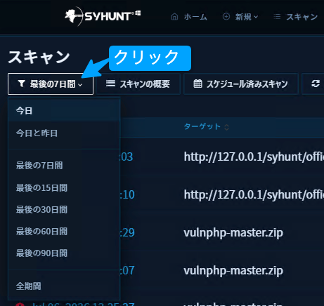 webuiresultlistlimit