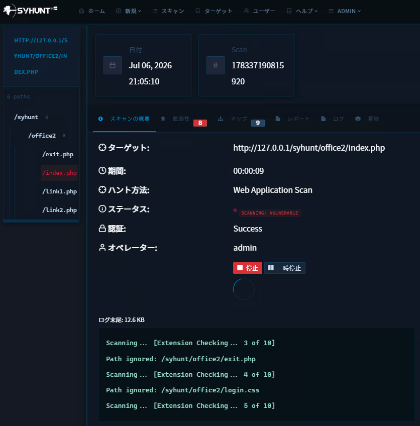 webuiscaning