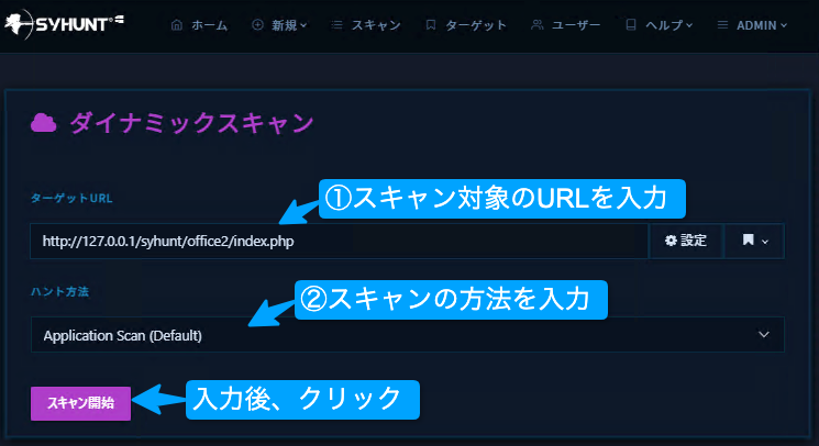 webuiscaninpu