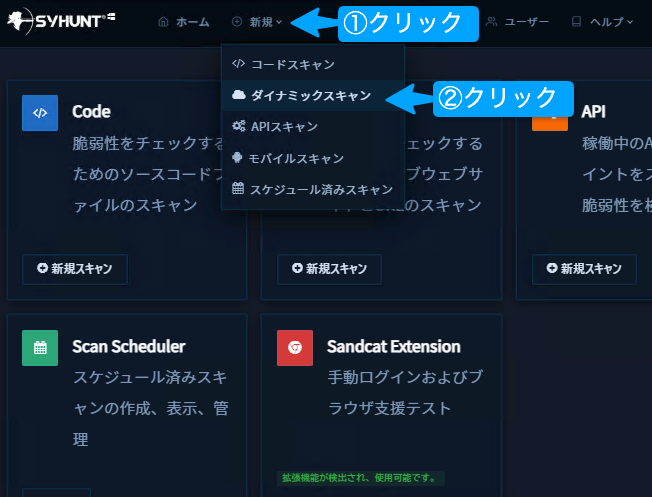 webui_runtest_button